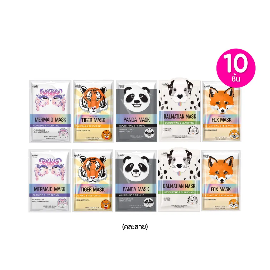 promotion-add-on-deal