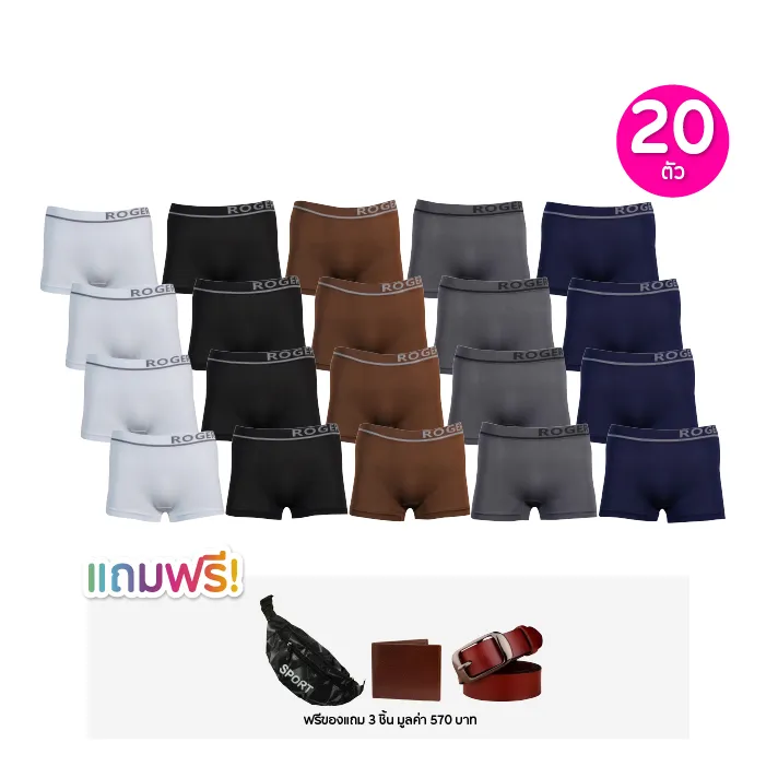 promotion-add-on-deal