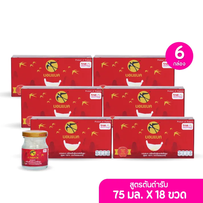 promotion-add-on-deal