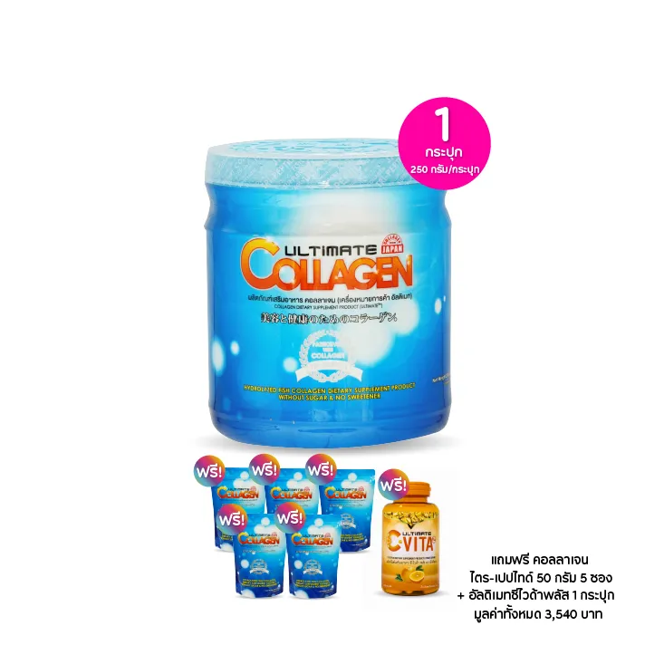 promotion-add-on-deal