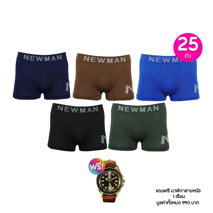 promotion-add-on-deal