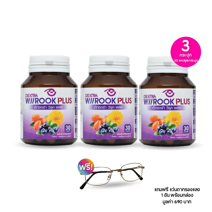 promotion-add-on-deal