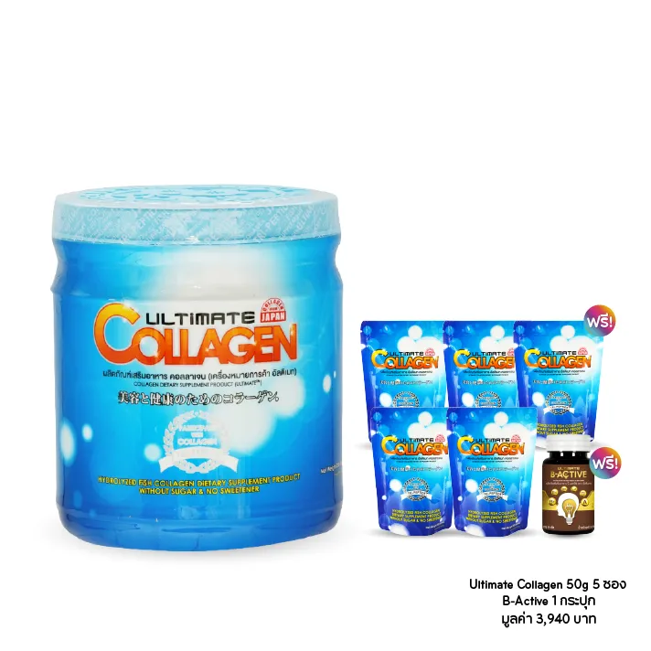 promotion-add-on-deal