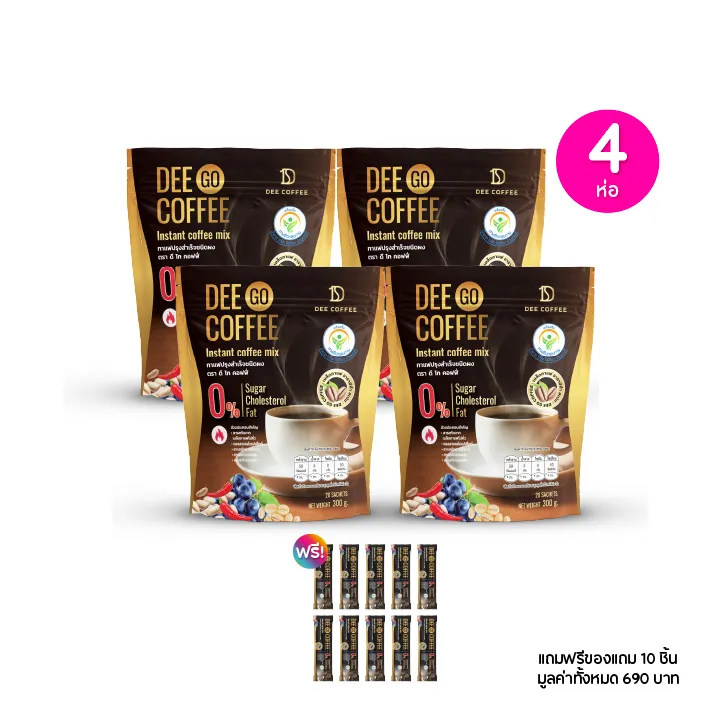 promotion-add-on-deal