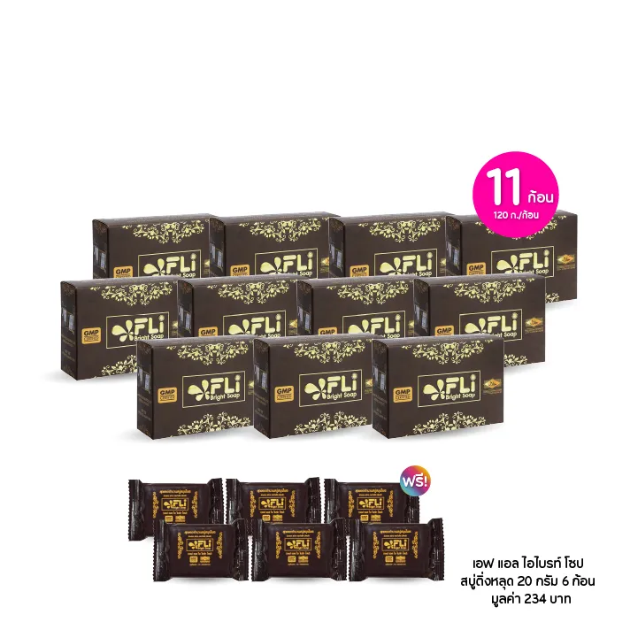 promotion-add-on-deal