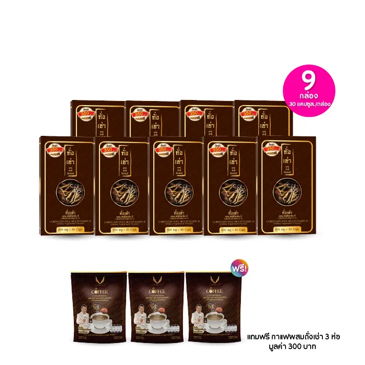promotion-add-on-deal