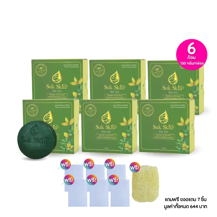promotion-add-on-deal