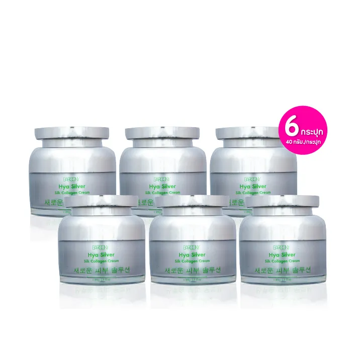 promotion-add-on-deal
