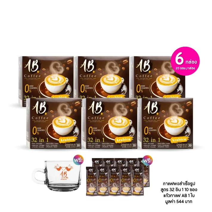 promotion-add-on-deal