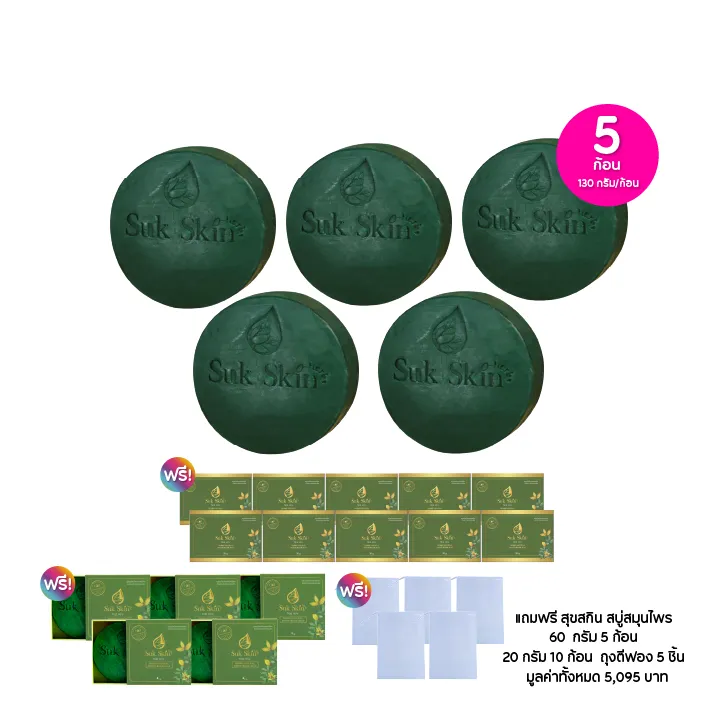 promotion-add-on-deal