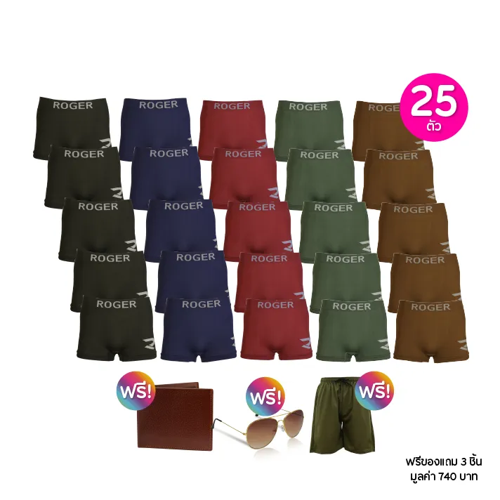 promotion-add-on-deal