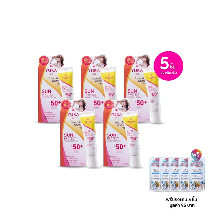 promotion-add-on-deal