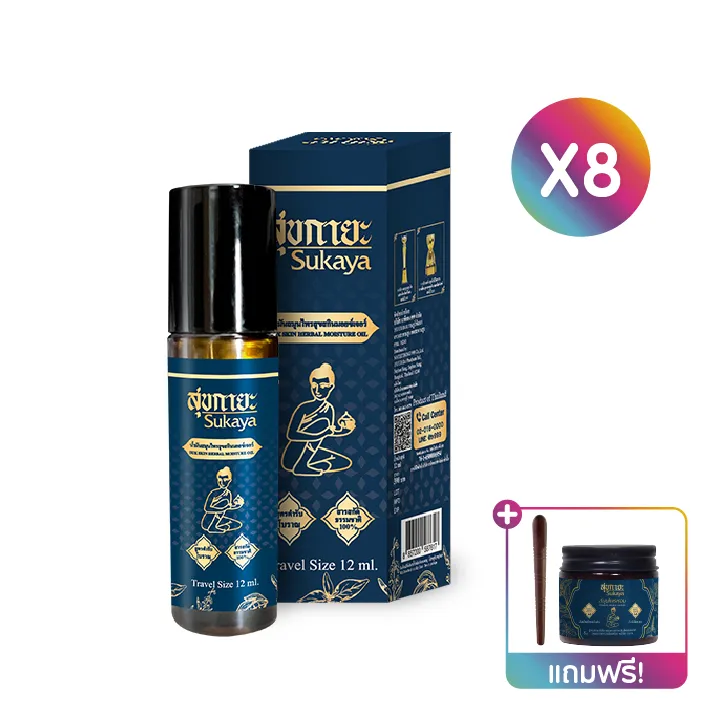 promotion-add-on-deal