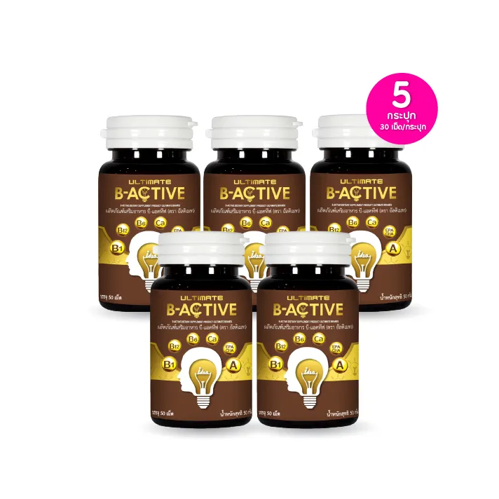 promotion-add-on-deal