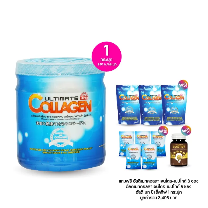 promotion-add-on-deal