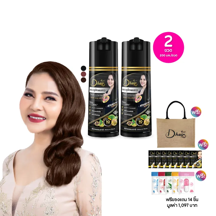 promotion-add-on-deal