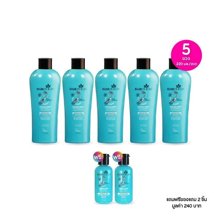 promotion-add-on-deal