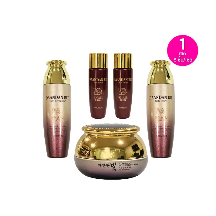 promotion-add-on-deal