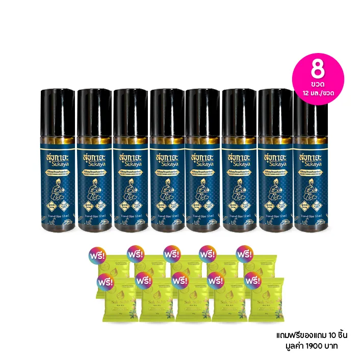 promotion-add-on-deal