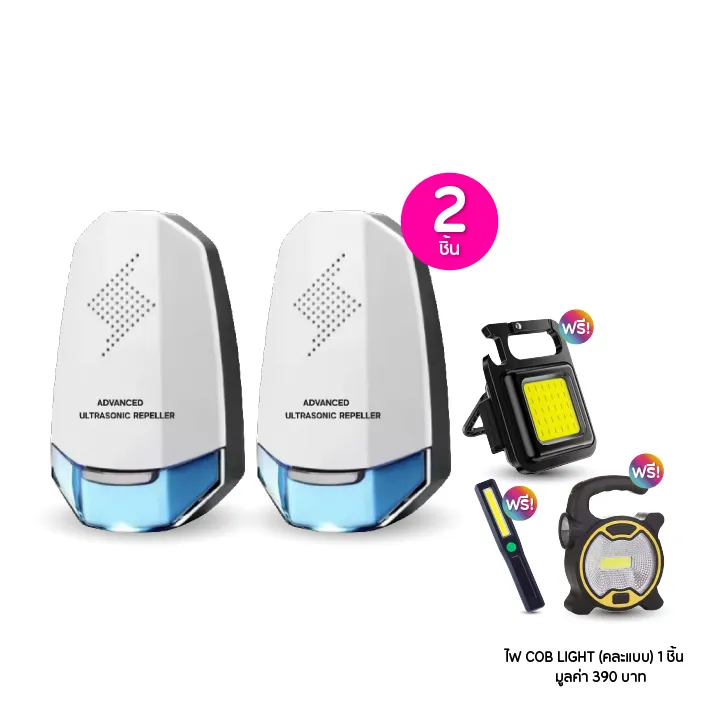 promotion-add-on-deal