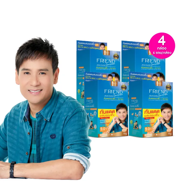 promotion-add-on-deal