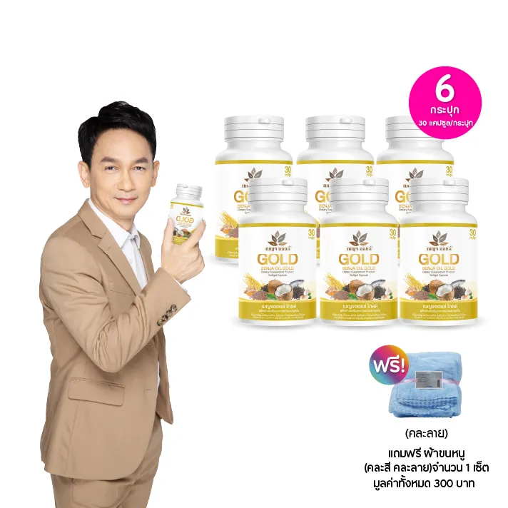 promotion-add-on-deal