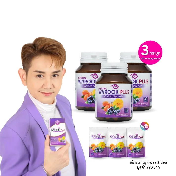 promotion-add-on-deal