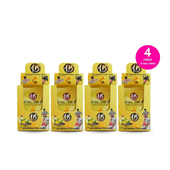 promotion-add-on-deal