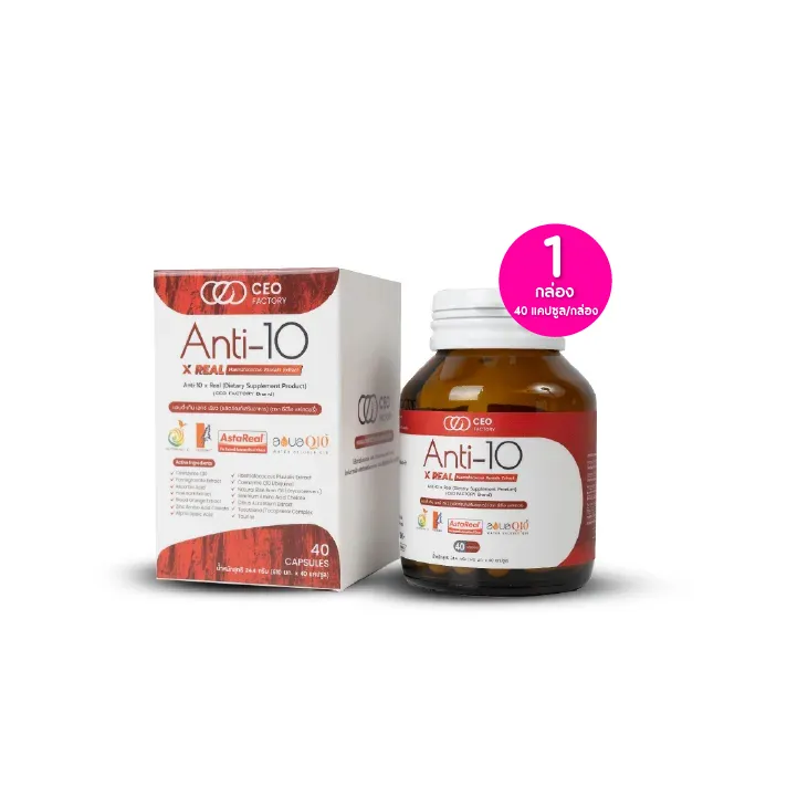 promotion-add-on-deal