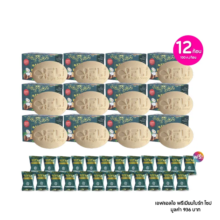 promotion-add-on-deal