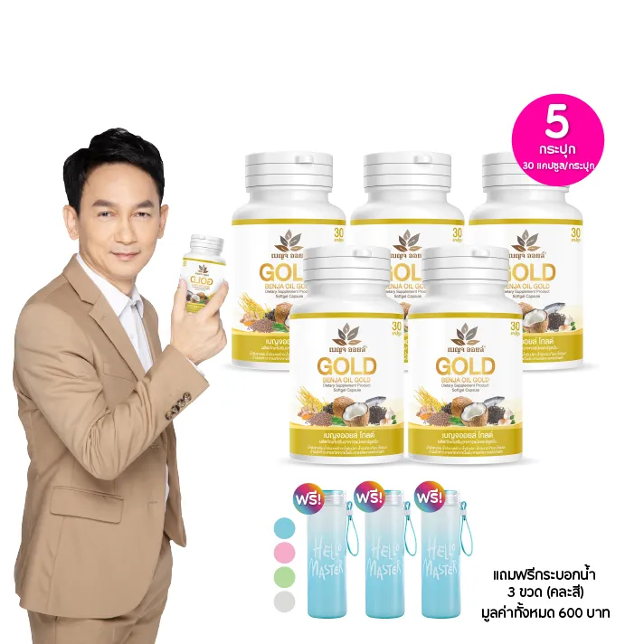 promotion-add-on-deal