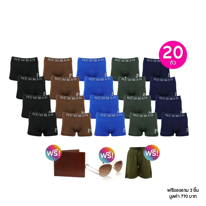 promotion-add-on-deal