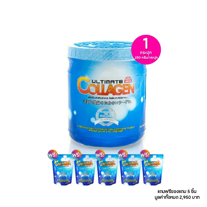 promotion-add-on-deal