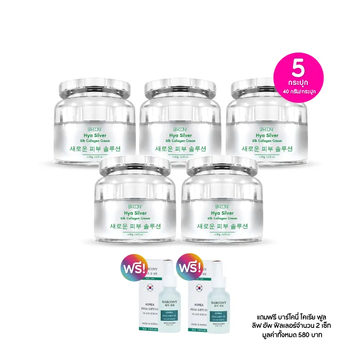 promotion-add-on-deal
