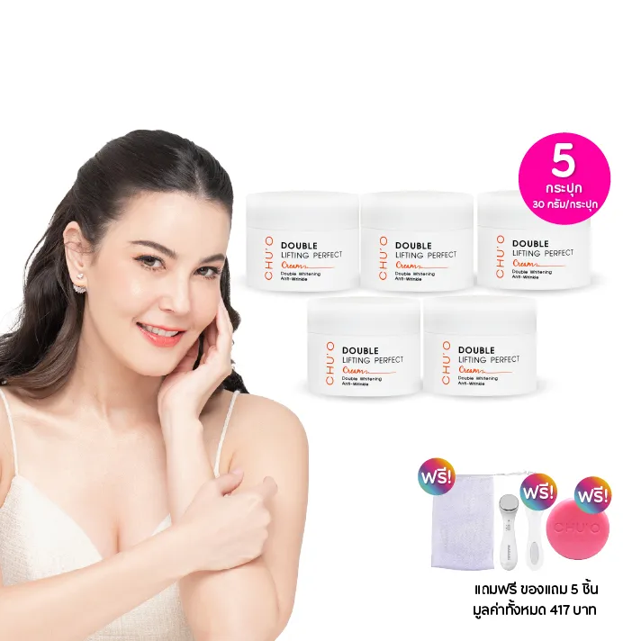 promotion-add-on-deal