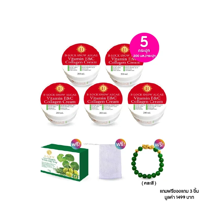 promotion-add-on-deal