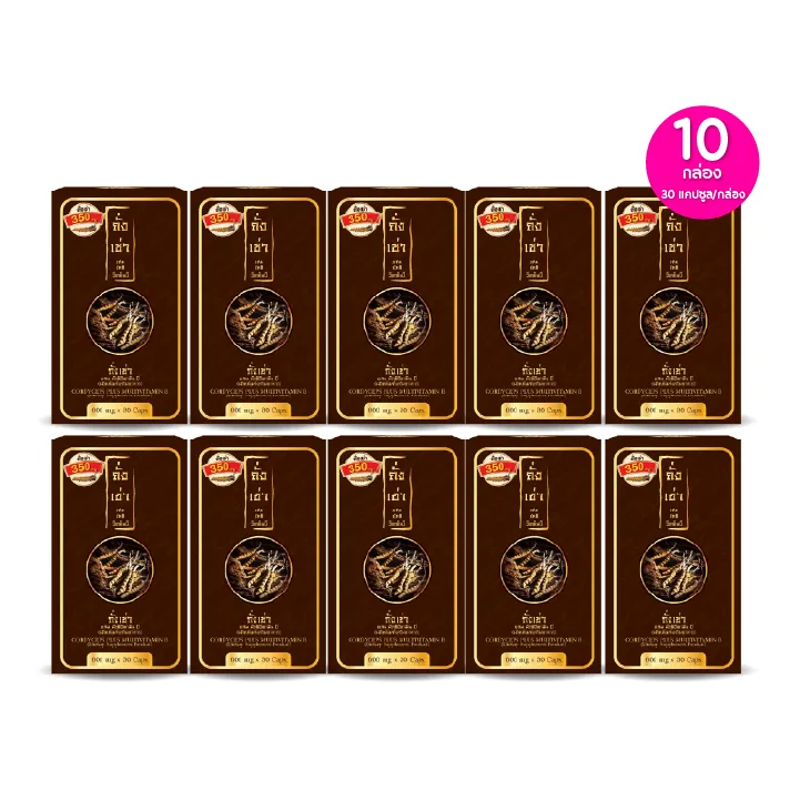 promotion-add-on-deal