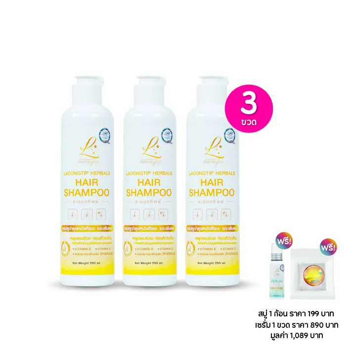 promotion-add-on-deal