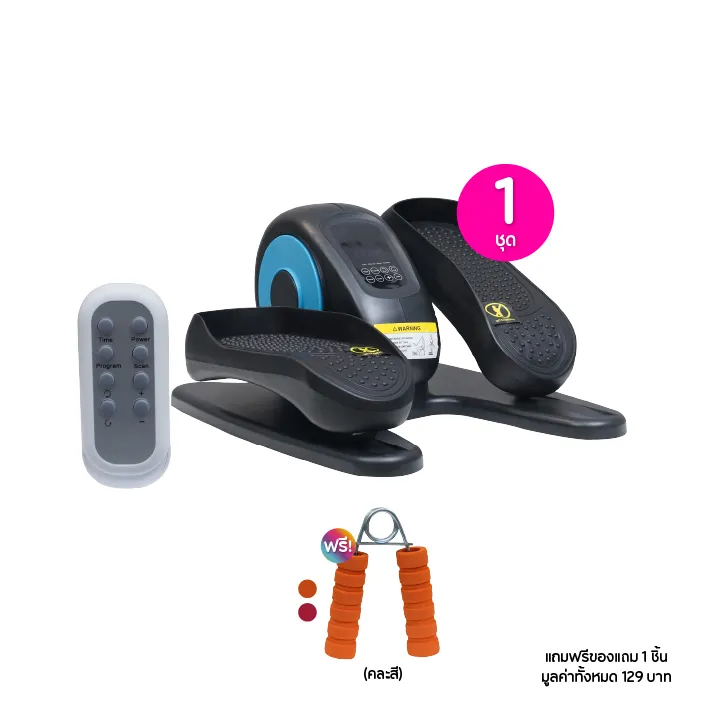 promotion-add-on-deal