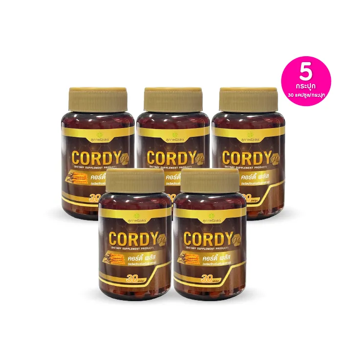 promotion-add-on-deal
