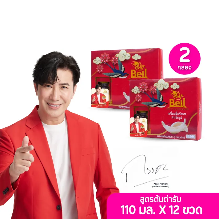 promotion-add-on-deal