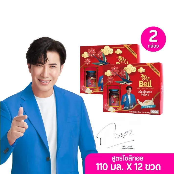 promotion-add-on-deal