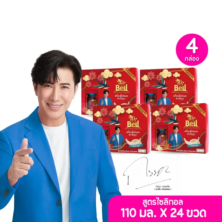 promotion-add-on-deal