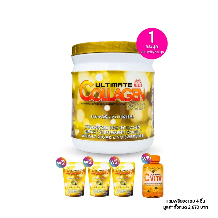 promotion-add-on-deal