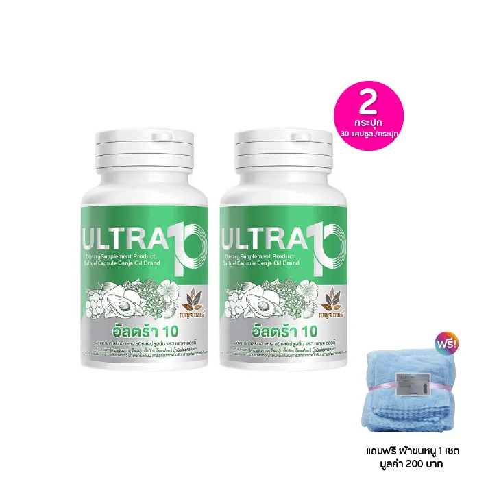 promotion-add-on-deal