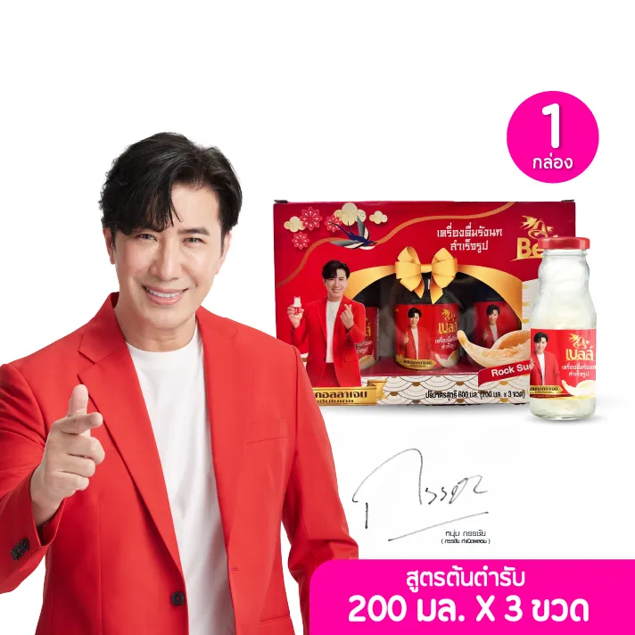 promotion-add-on-deal