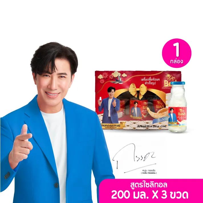 promotion-add-on-deal