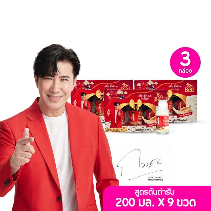 promotion-add-on-deal