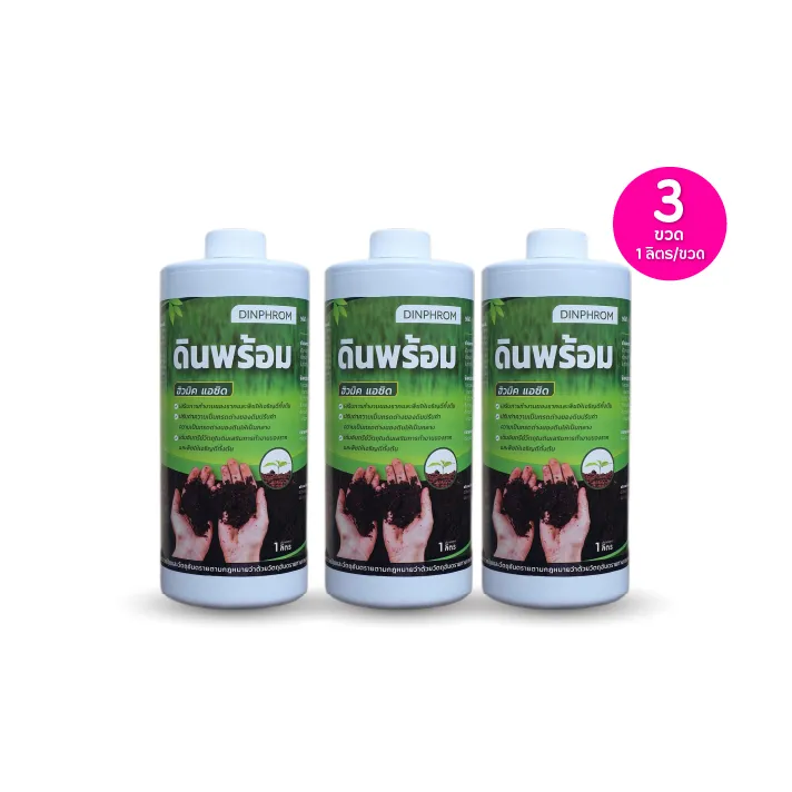 promotion-add-on-deal