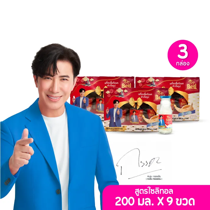 promotion-add-on-deal